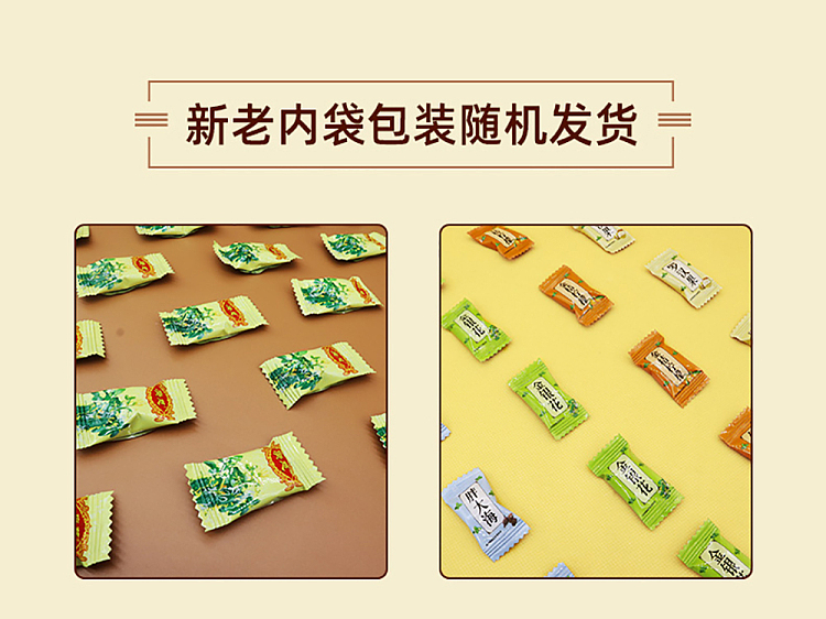 guangci-pear-pei-pa-koa-lozenges-36g-2