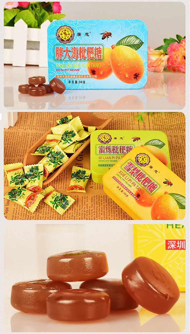 guangci-pear-pei-pa-koa-lozenges-36g-7