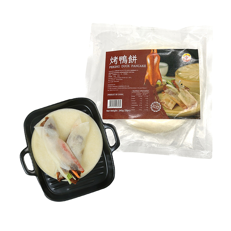 freezegood-taste-roast-duck-pie-crust-20pcs240g-1