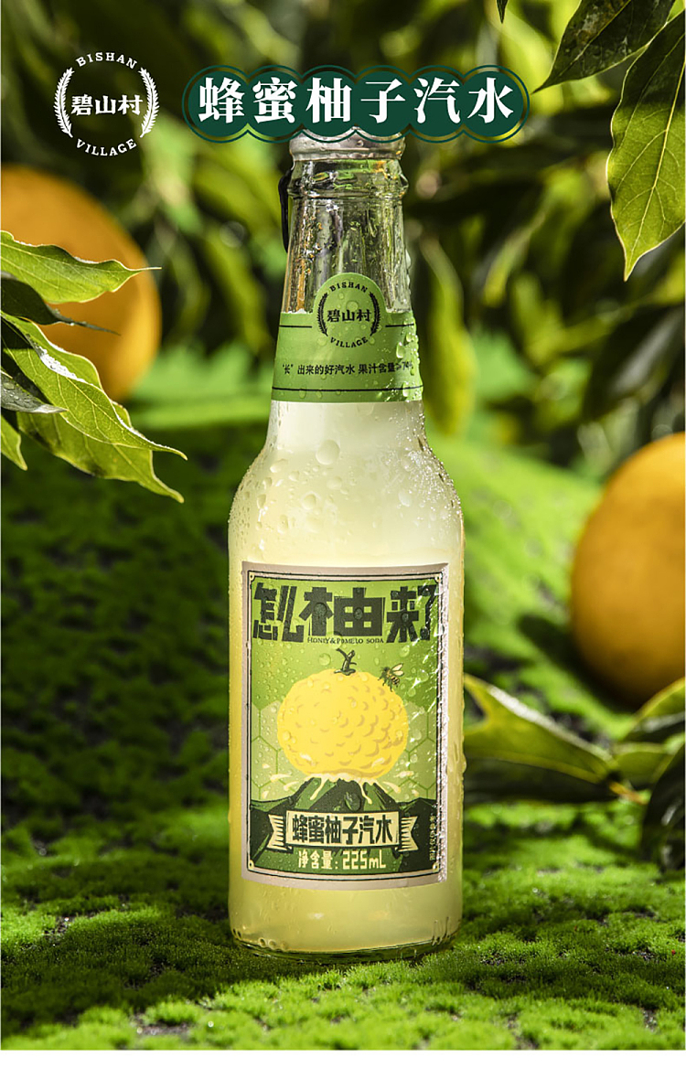 bishan-village-soft-drink-honey-pomelo-flavor-225ml24-bottles-case-1