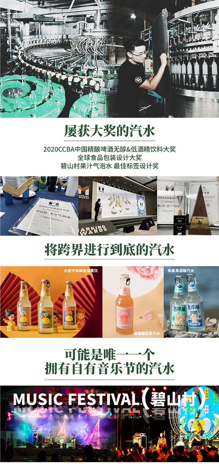 bishan-village-soft-drink-honey-pomelo-flavor-225ml24-bottles-case-5