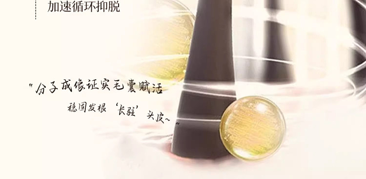 ruyi-anti-hair-loss-and-root-strengthening-shampoo-500ml-14