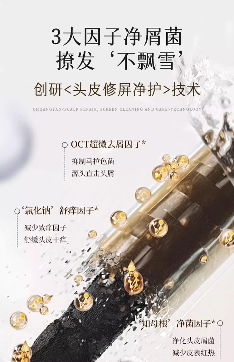 ruyi-anti-hair-loss-and-root-strengthening-shampoo-500ml-17