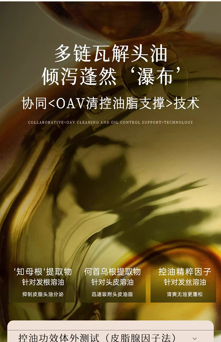 ruyi-anti-hair-loss-and-root-strengthening-shampoo-500ml-20