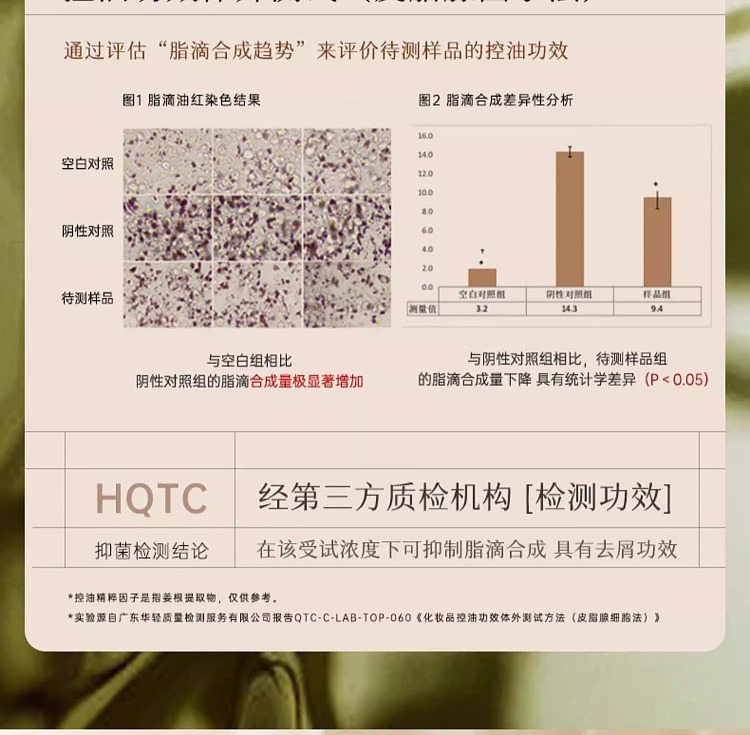 ruyi-anti-hair-loss-and-root-strengthening-shampoo-500ml-21