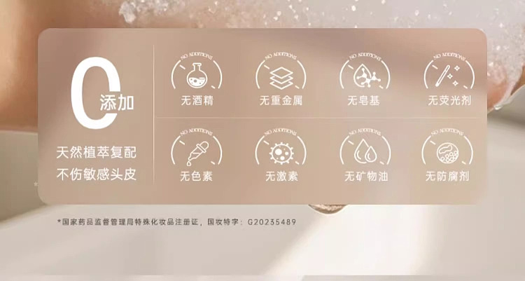 ruyi-anti-hair-loss-and-root-strengthening-shampoo-500ml-30