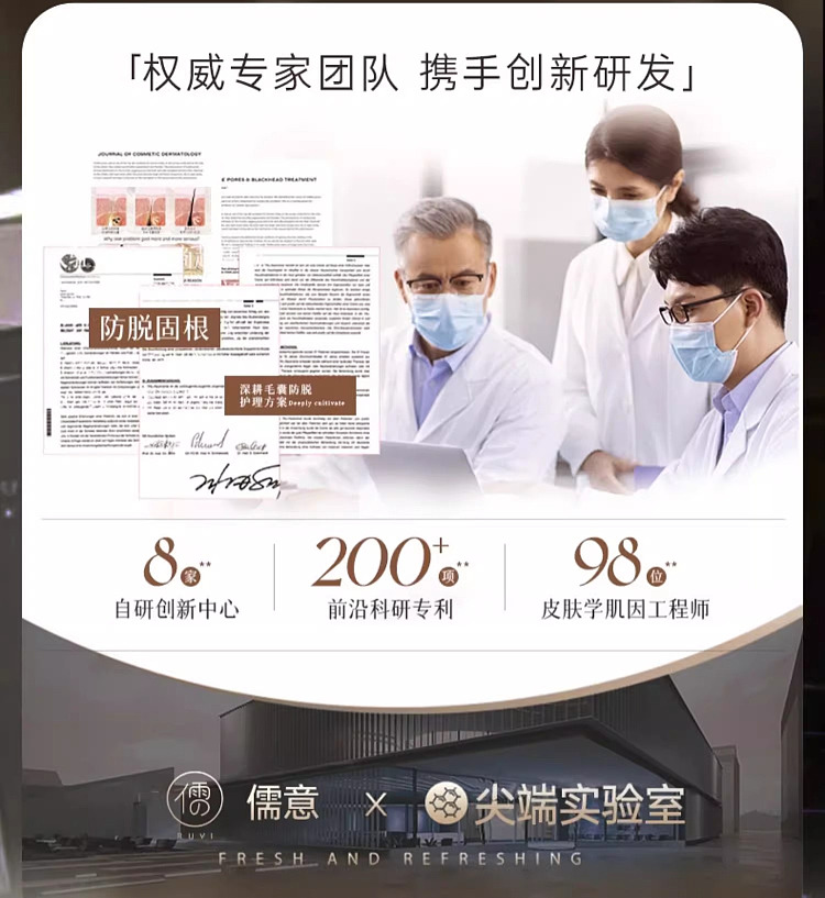 ruyi-anti-hair-loss-and-root-strengthening-shampoo-500ml-4