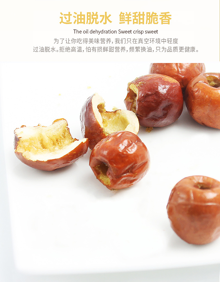 goodwill-crisp-winter-dates-80g-7