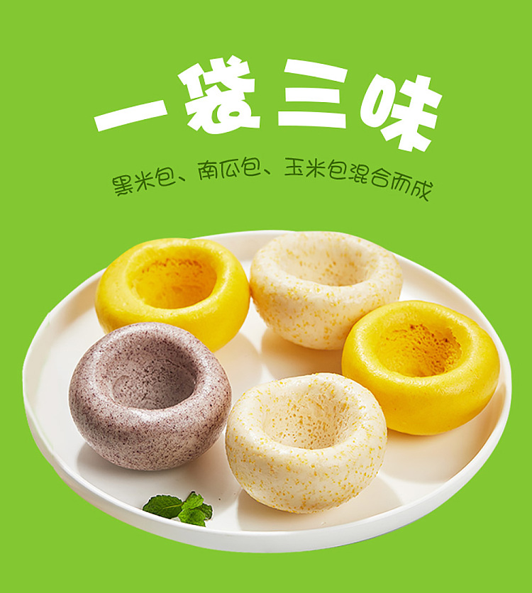 frozenyasui-mixed-grain-pack-800g-1