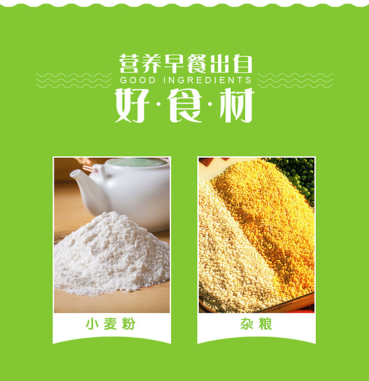frozenyasui-mixed-grain-pack-800g-7