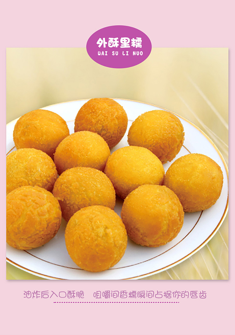 freezeanjing-taro-and-groundnut-balls-420g-4