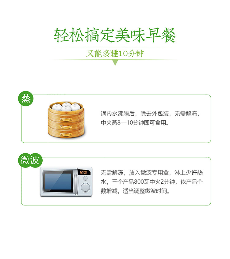 frozenanjing-brown-sugar-steamed-buns-800g-10