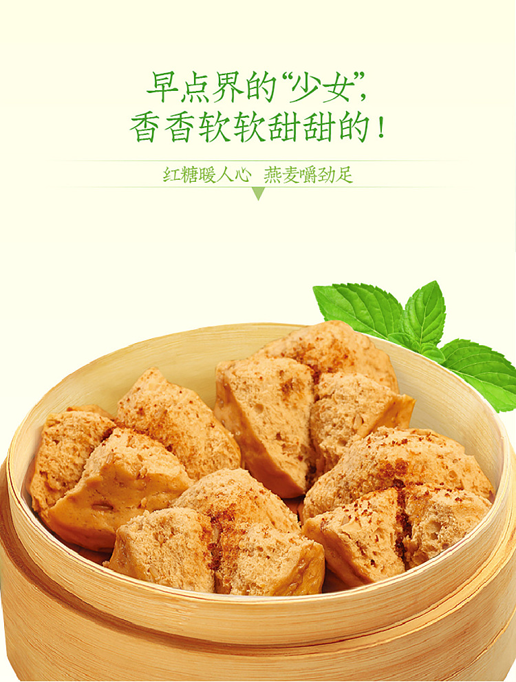 frozenanjing-brown-sugar-steamed-buns-800g-3