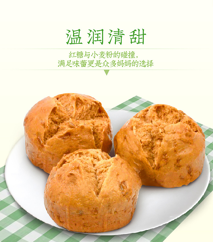 frozenanjing-brown-sugar-steamed-buns-800g-4