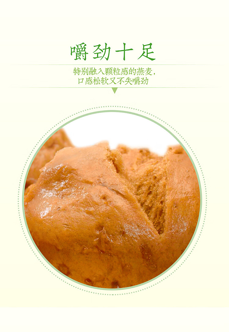 frozenanjing-brown-sugar-steamed-buns-800g-5