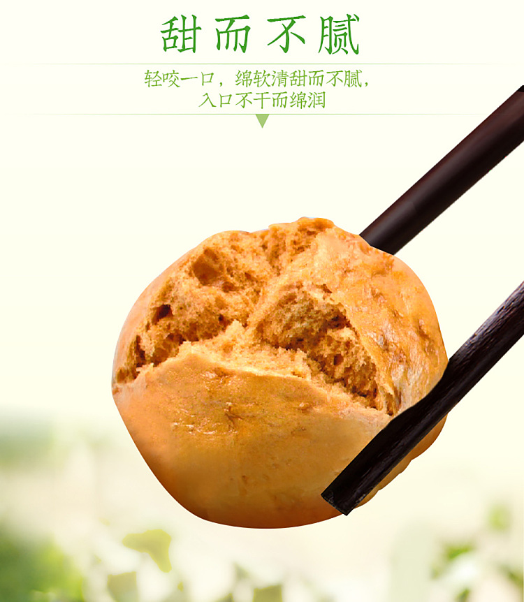 frozenanjing-brown-sugar-steamed-buns-800g-6