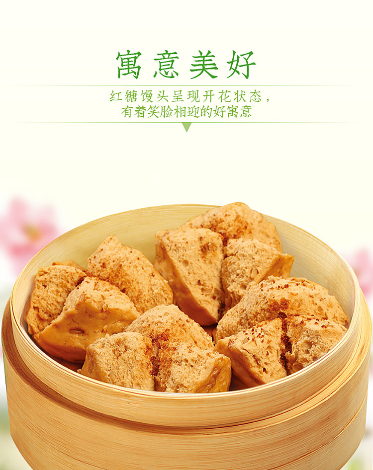 frozenanjing-brown-sugar-steamed-buns-800g-7