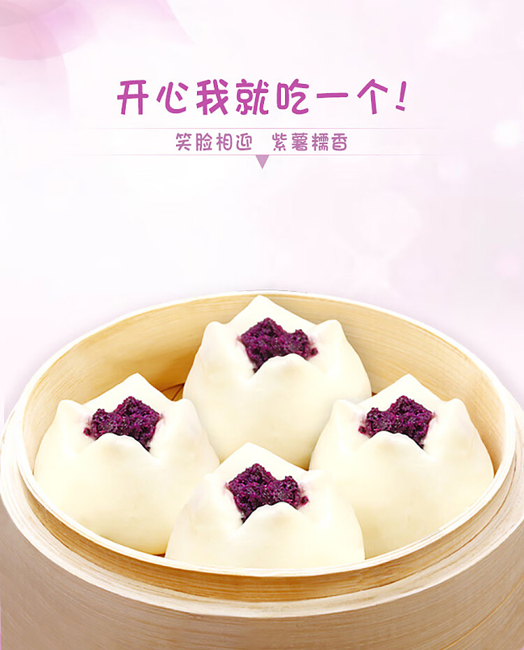 freezeyasui-purple-potato-bread-800g-1