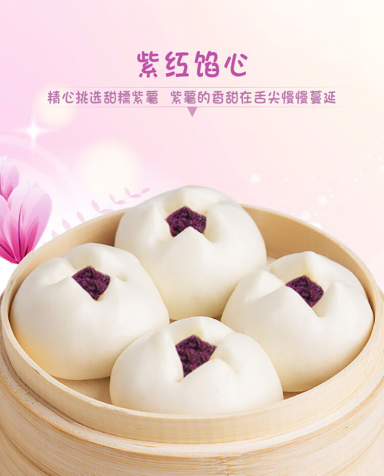 freezeyasui-purple-potato-bread-800g-3