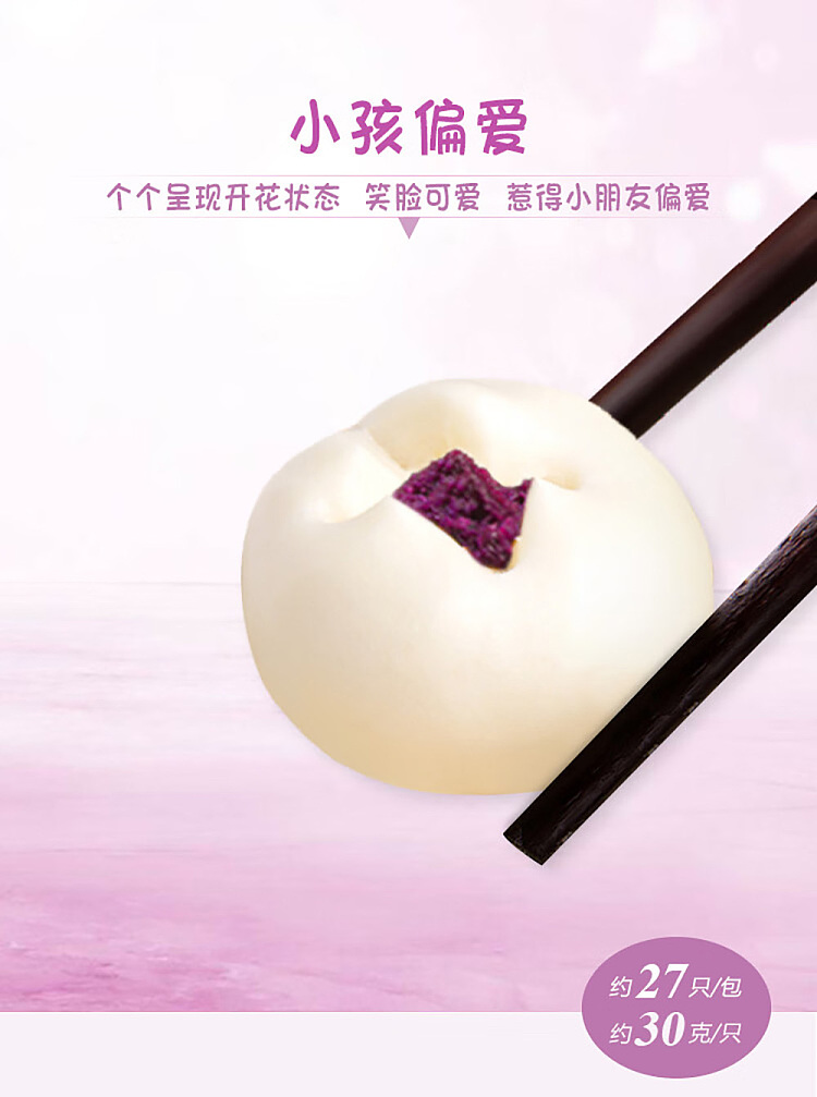 freezeyasui-purple-potato-bread-800g-4