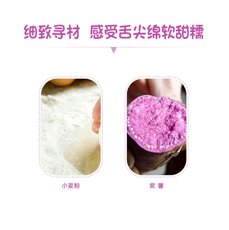freezeyasui-purple-potato-bread-800g-7