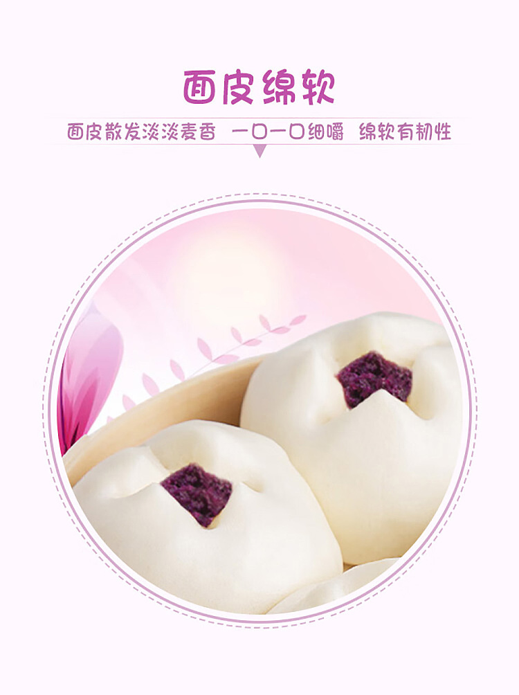 yasui-purple-potato-bread-12pcs360g-2