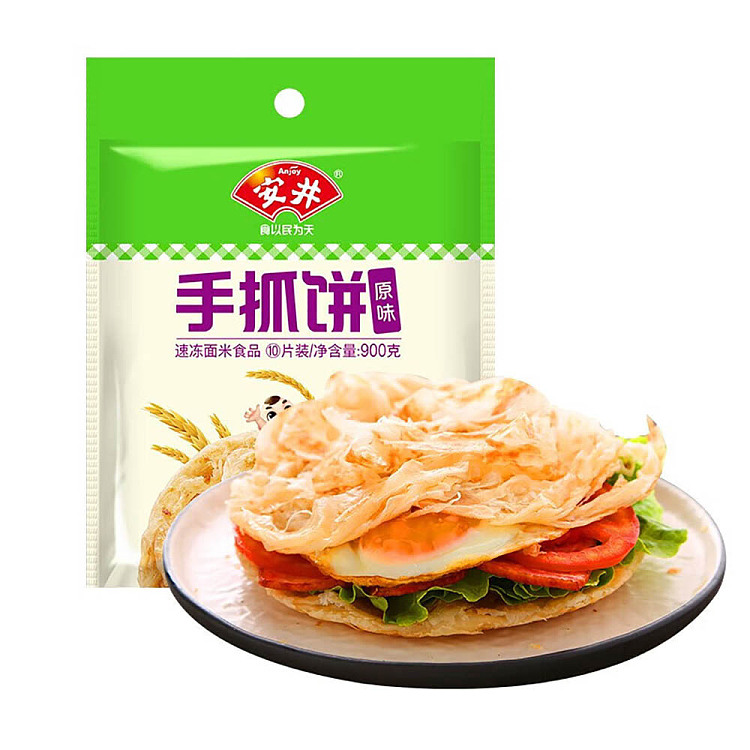 freezeyasui-hand-cracker-original-flavor-900g-1