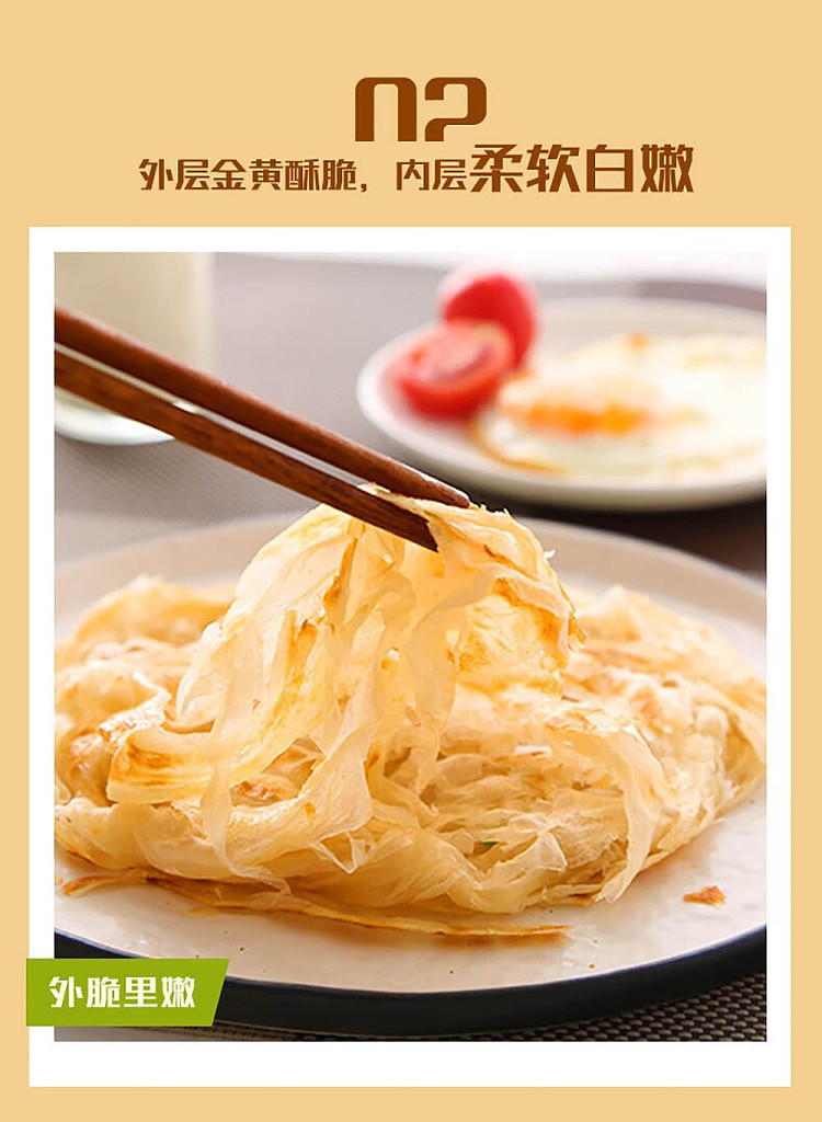 freezeyasui-hand-cracker-scallion-oil-flavor-900g-3