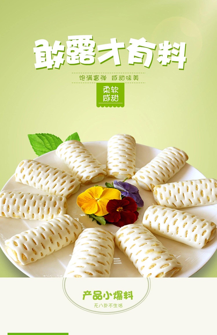 frozen-yasui-pork-floss-roll-800g-1