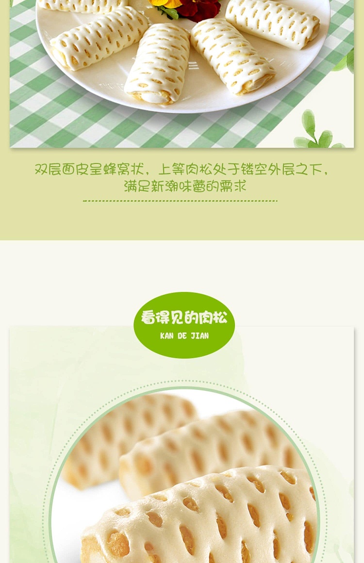 frozen-yasui-pork-floss-roll-800g-3