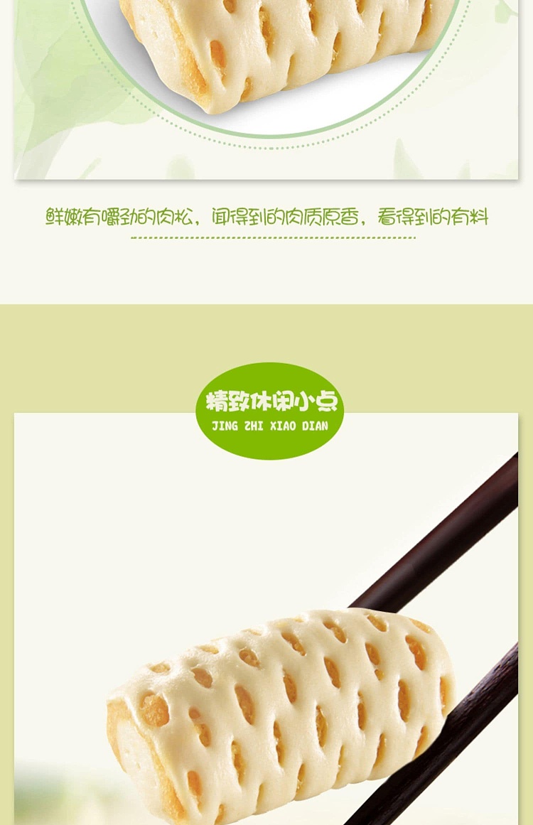 frozen-yasui-pork-floss-roll-800g-4