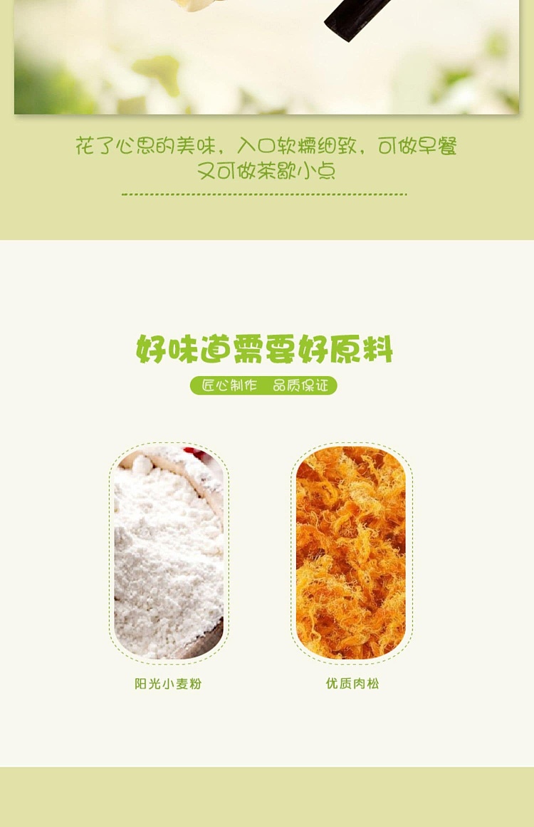 frozen-yasui-pork-floss-roll-800g-5