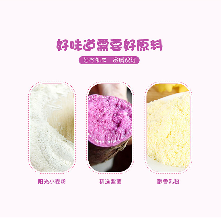 freezeyasui-purple-potato-roll-800g-5