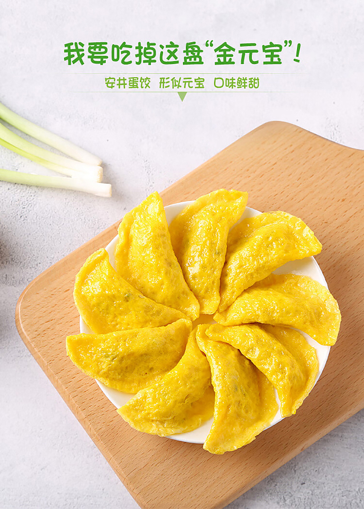 frozen-yasui-egg-dumpling-165g-1