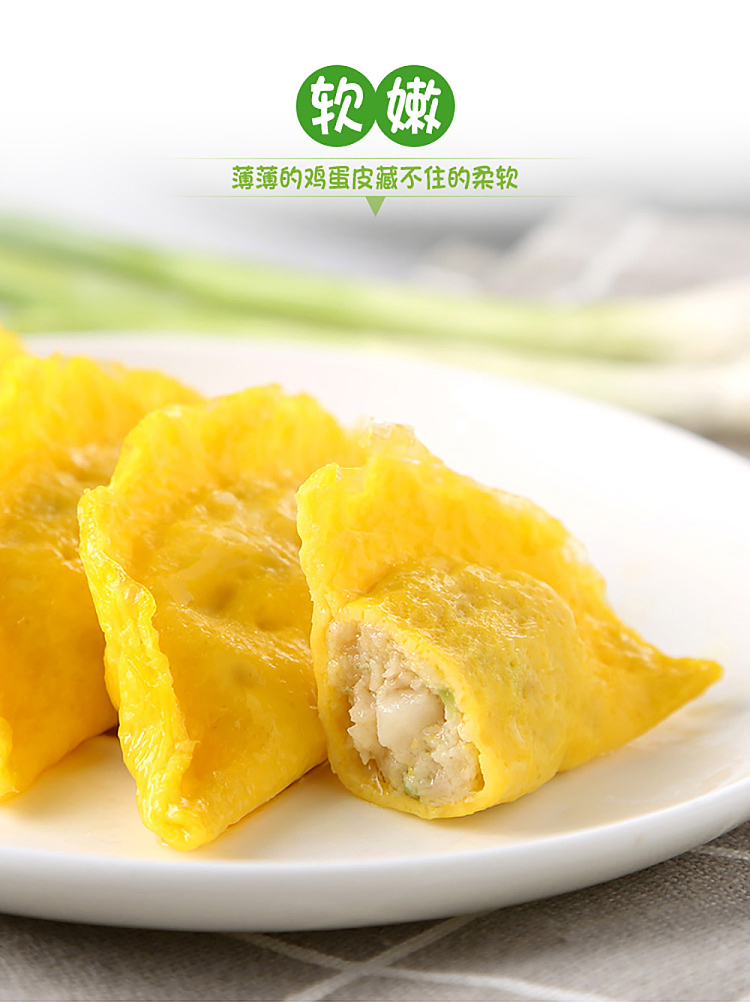 frozen-yasui-egg-dumpling-165g-2