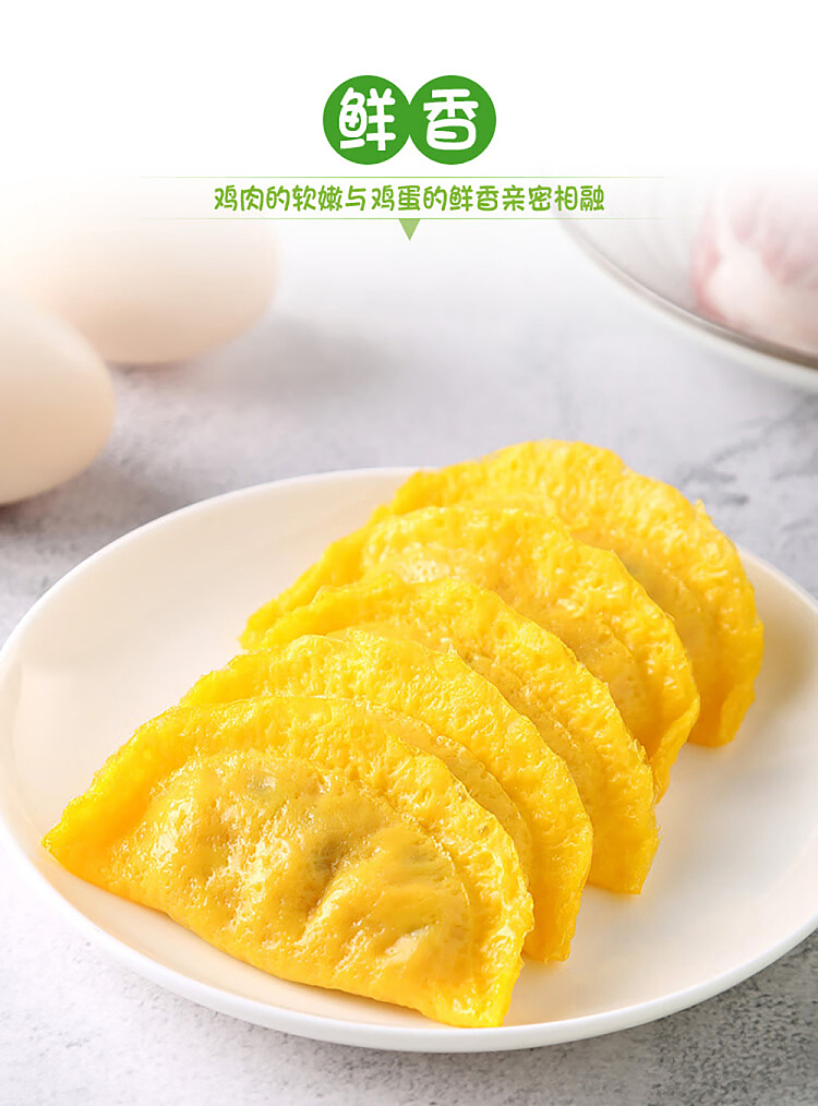 frozen-yasui-egg-dumpling-165g-3