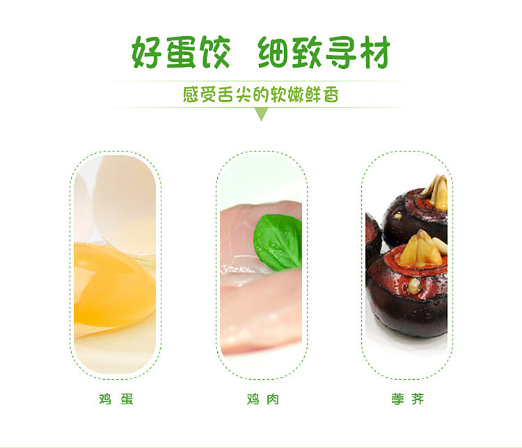 frozen-yasui-egg-dumpling-165g-6