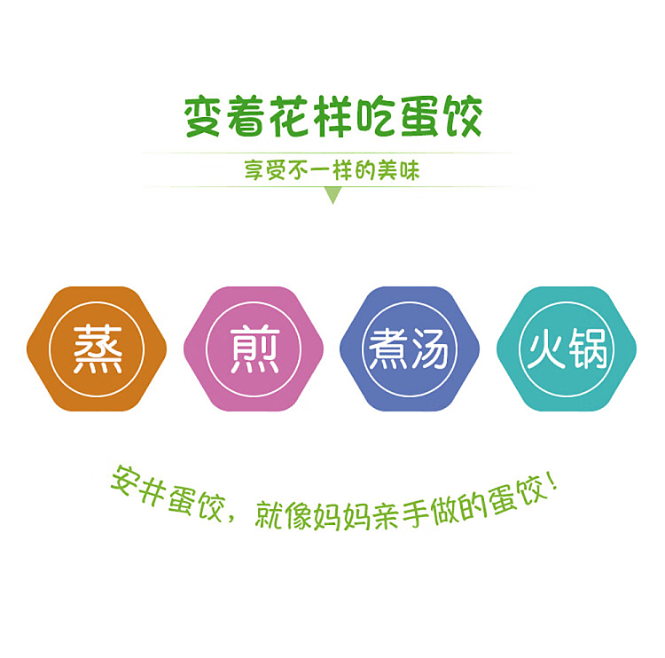 frozen-yasui-egg-dumpling-165g-8