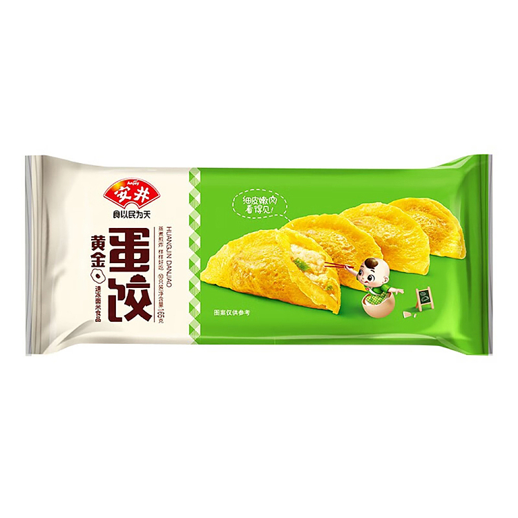 frozen-yasui-egg-dumpling-165g-5