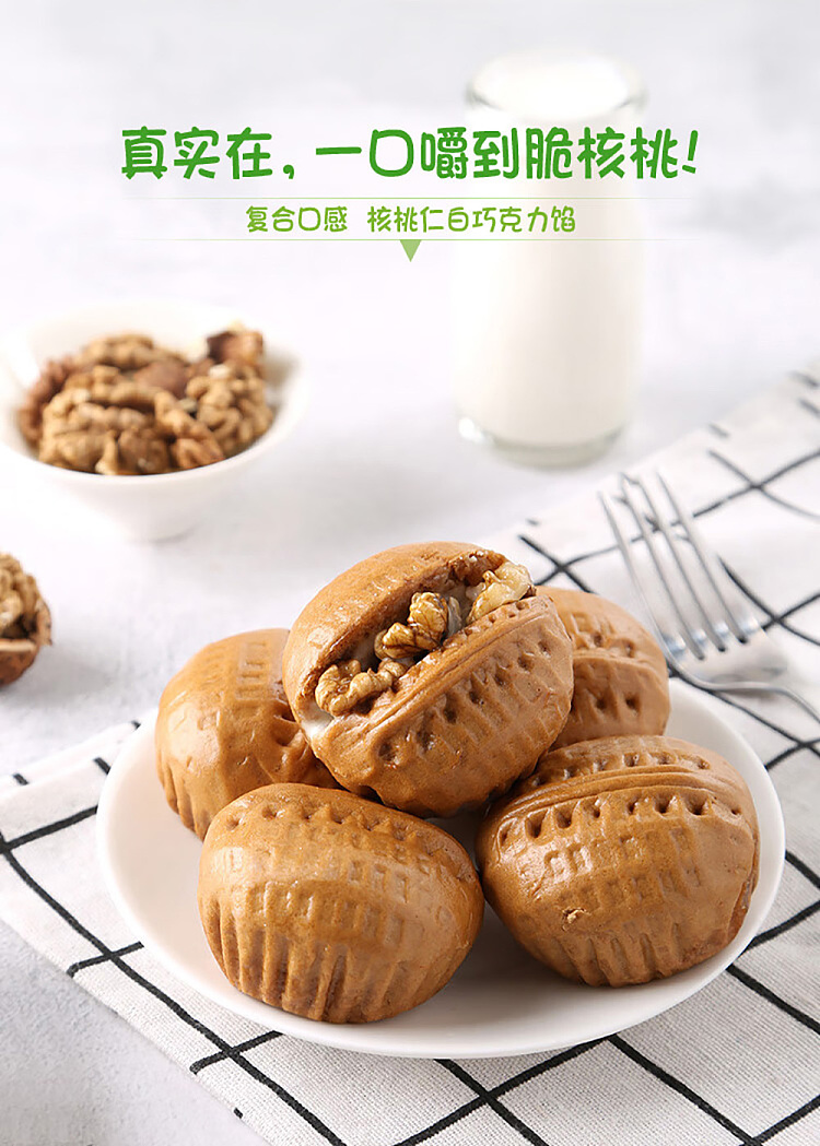 freezeanjing-walnut-pack-360g-1