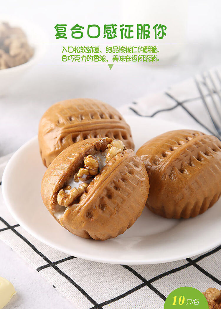 freezeanjing-walnut-pack-360g-4