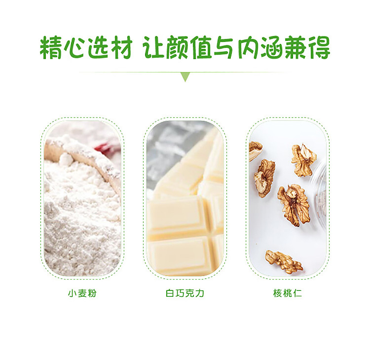 freezeanjing-walnut-pack-360g-7