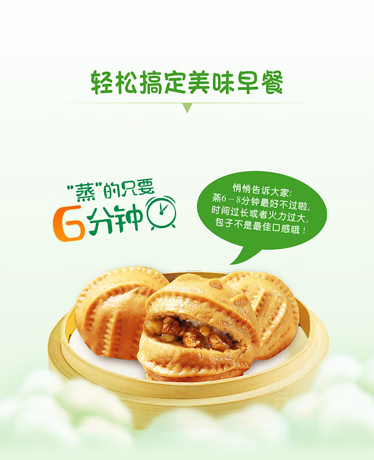 freezeanjing-walnut-pack-360g-9
