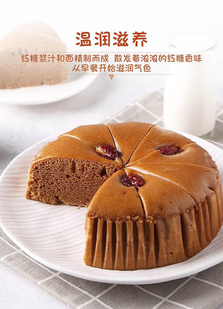 freezeanjing-brown-sugar-hair-cake-700g-2