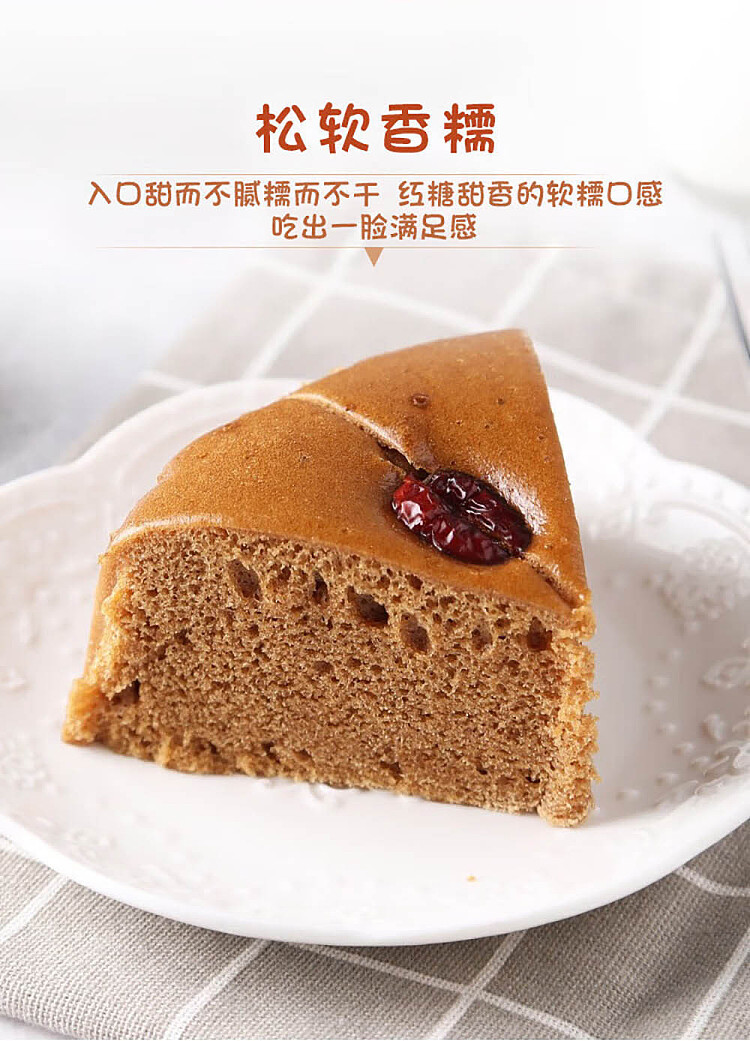 freezeanjing-brown-sugar-hair-cake-700g-3