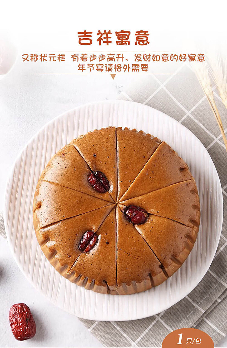 freezeanjing-brown-sugar-hair-cake-700g-4