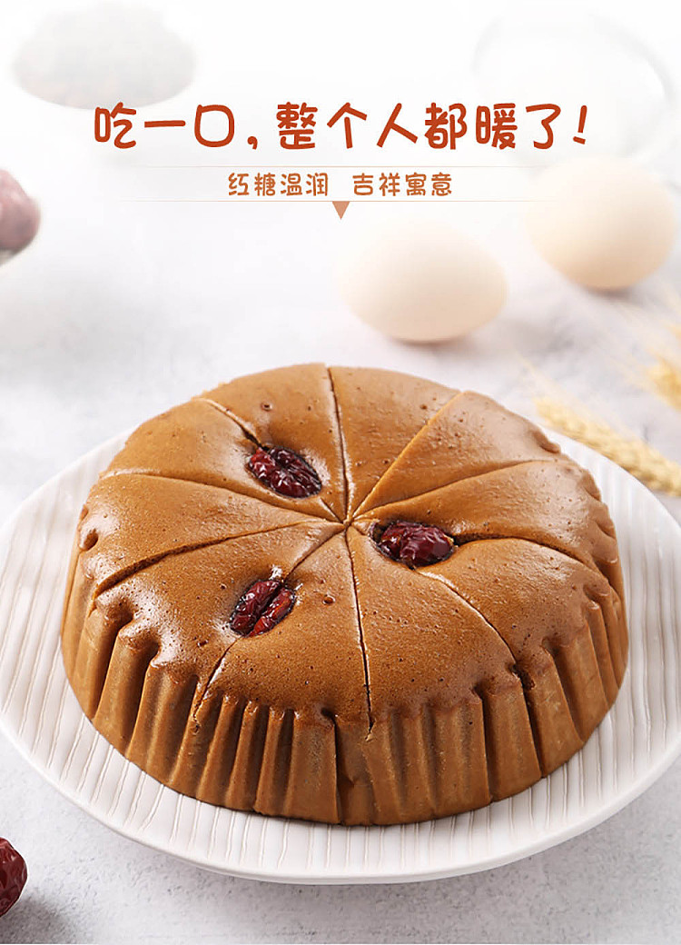 freezeanjing-brown-sugar-hair-cake-400g-1