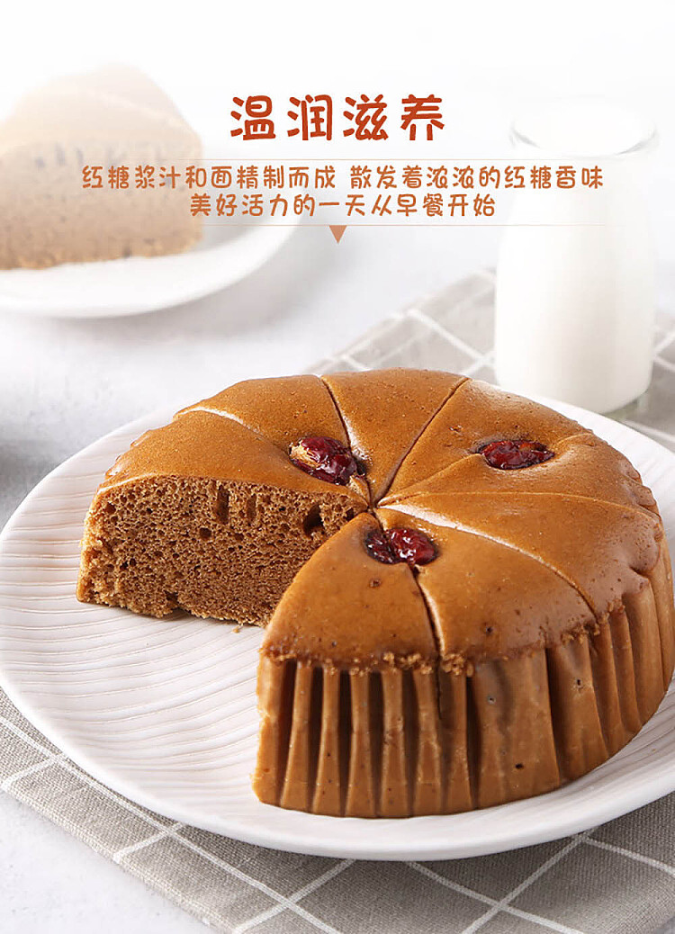 freezeanjing-brown-sugar-hair-cake-400g-2
