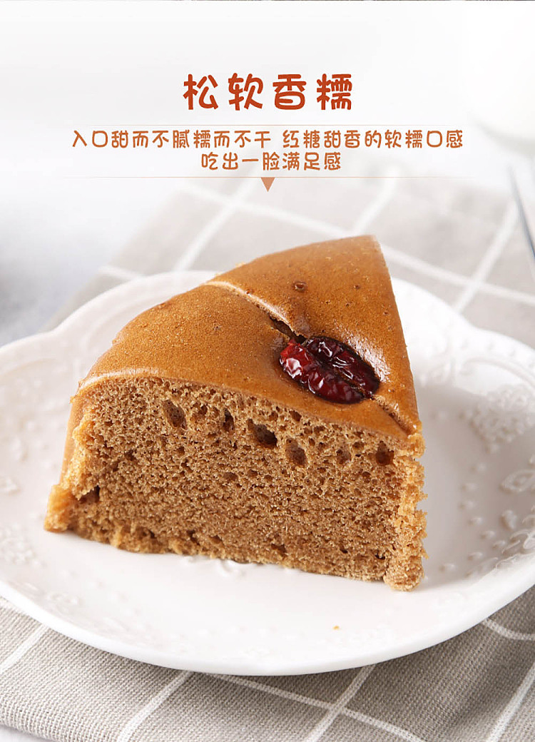 freezeanjing-brown-sugar-hair-cake-400g-3