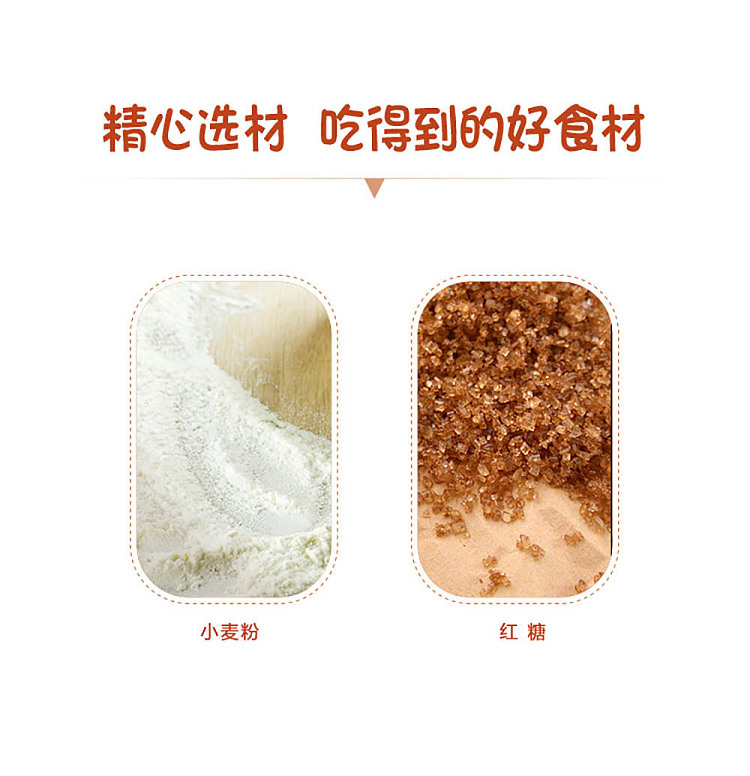 freezeanjing-brown-sugar-hair-cake-400g-6